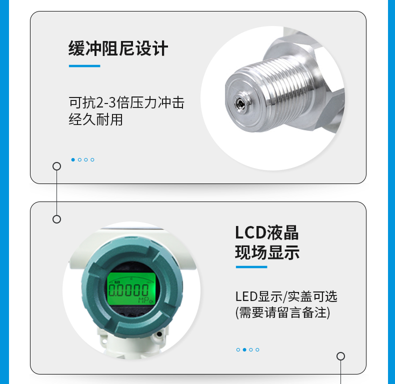 防爆型压力变送器、KC2088高精度扩散硅变送器